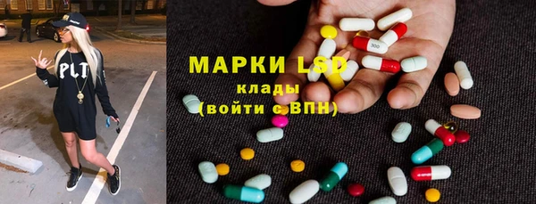 марки lsd Богданович