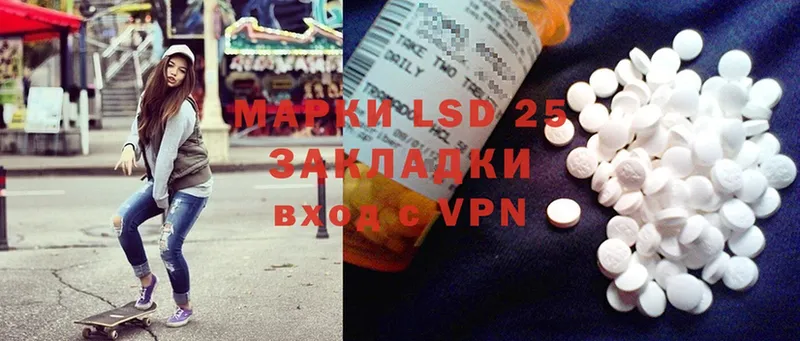 ЛСД экстази ecstasy  Никольск 